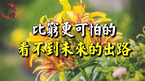 看不到未來的感情|你的愛情是否健康？「其實已沒那麼愛」的五個線索，讓你重新審。